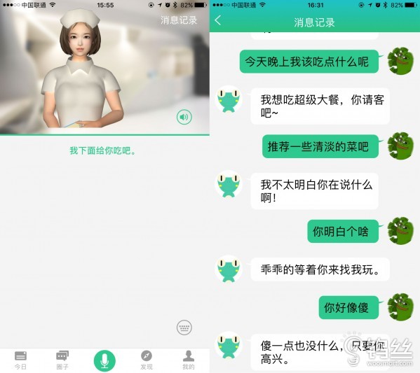 埃微蛋卷手环多少钱,埃微蛋卷手环图标