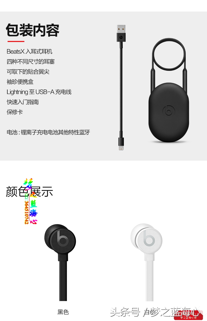beatsx与airpods2音质对比,beatsx和airpods质量