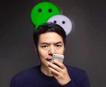 Tony读书《腾讯传》第二、三部分“移动互联网的站台票”