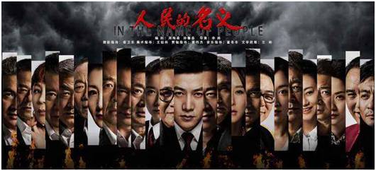 豆瓣高评分反腐电视剧,豆瓣评分9.5黑社会