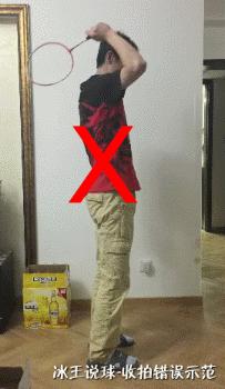 羽毛球挥拍技巧以及注意事项,羽毛球引拍挥拍技巧