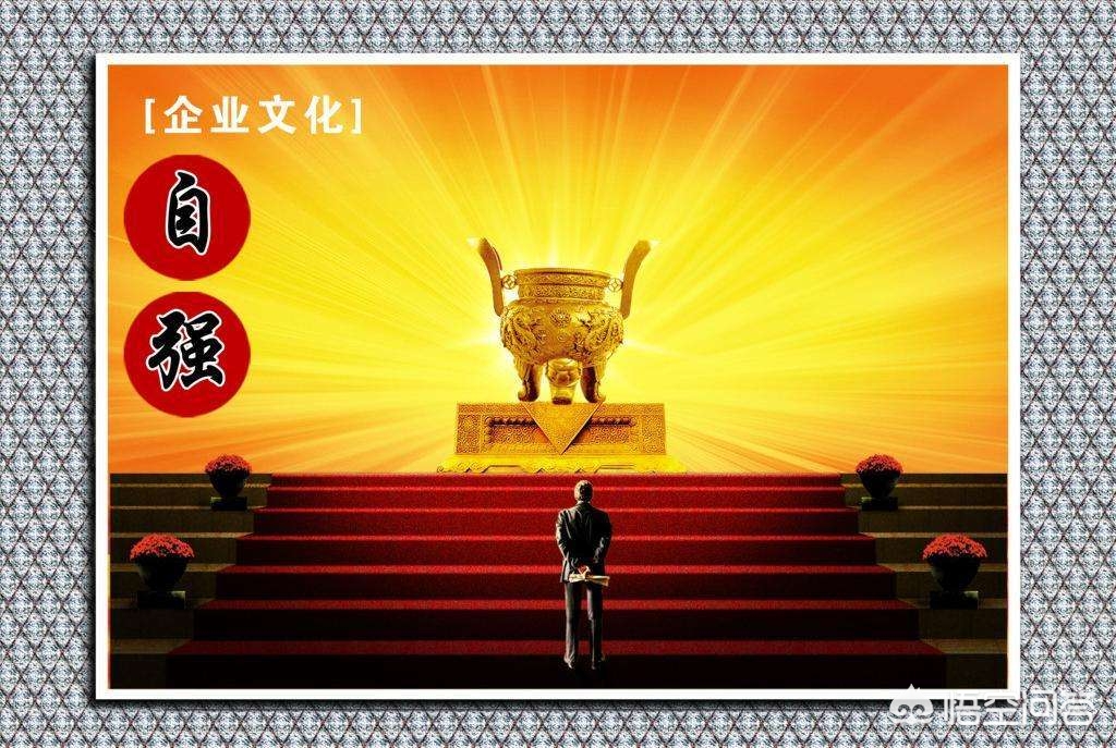 一个企业老板需要懂哪些知识,怎样打造好企业文化