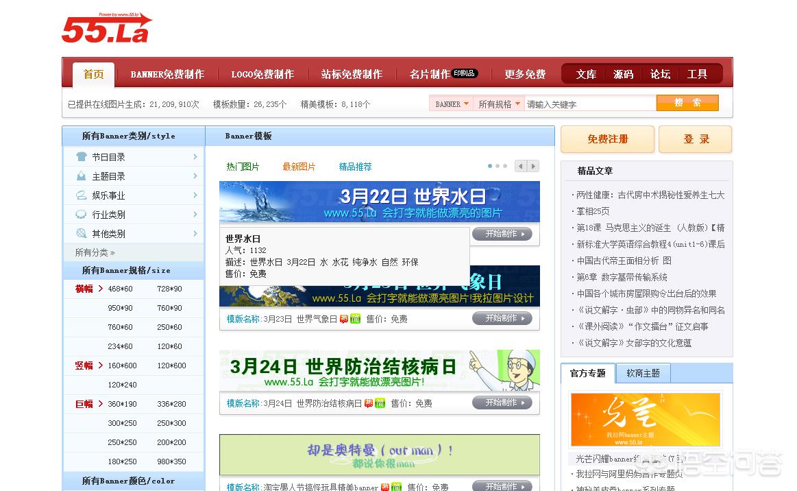 电脑必备的免费黑科技软件,刚买电脑必装的10款黑科技软件