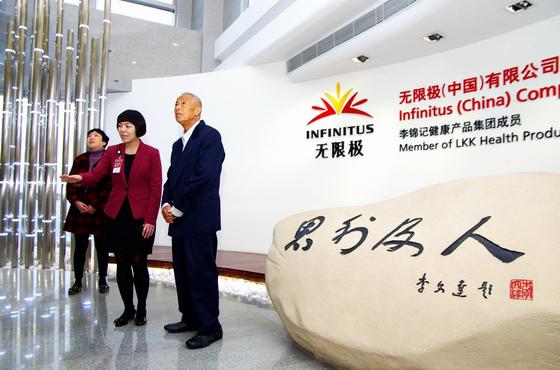 研究永无止境——增健口服液奠基人冼显秀的科研历程