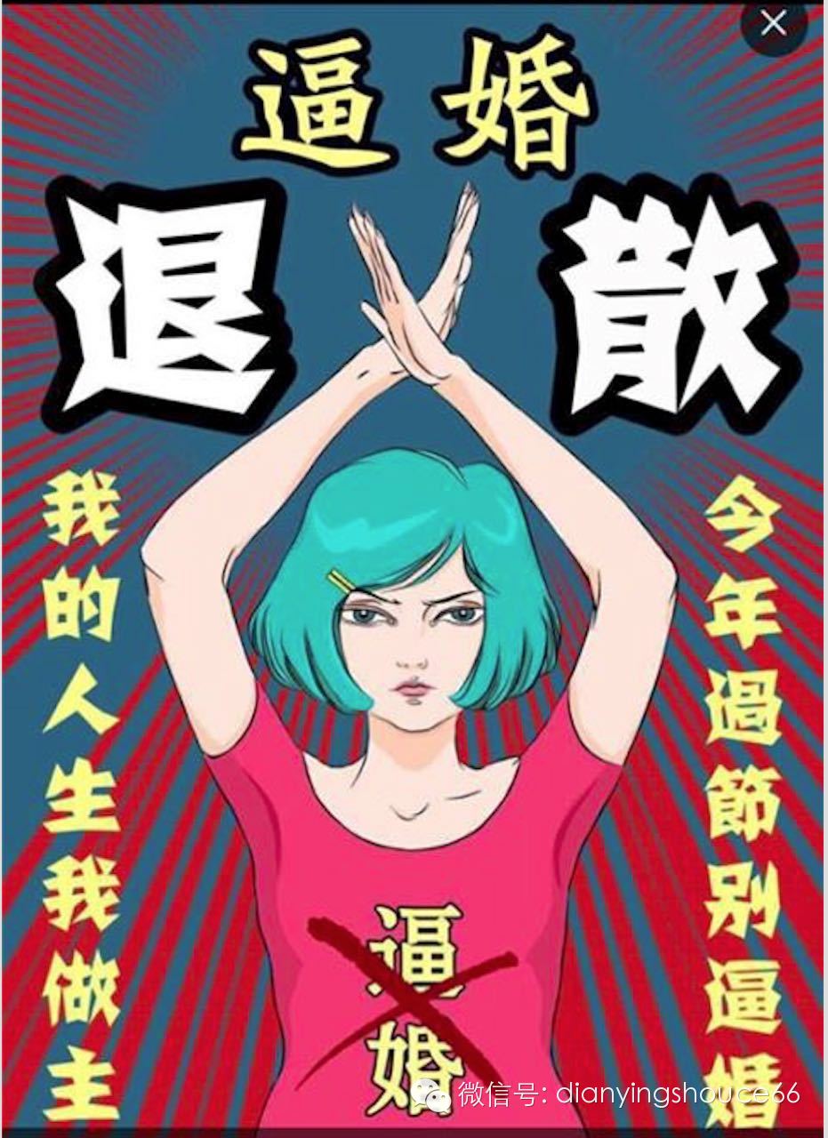 羊尾三怕,以及那些从未说出的爱