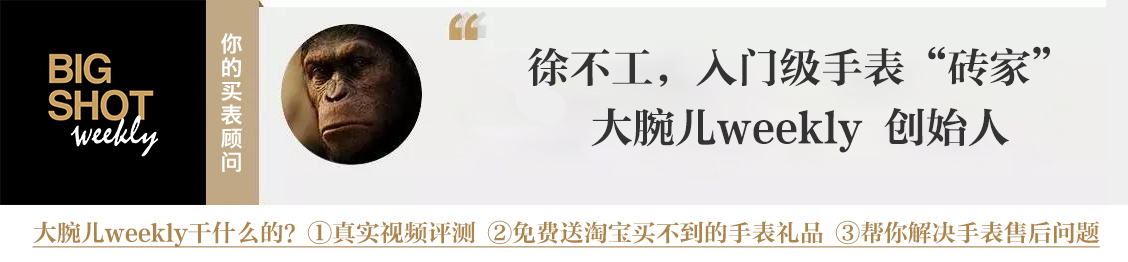 盘点那些能戳到你的腕表设计,有哪些手表可以设计表盘