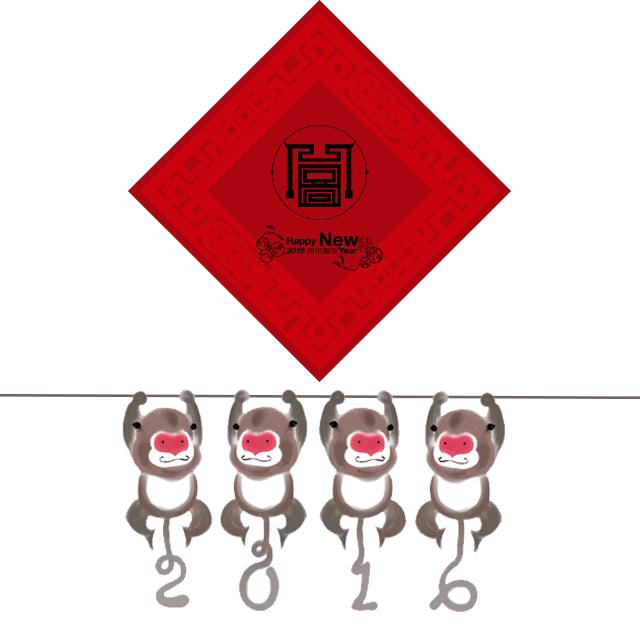 今日春节小伙伴们新！年！快！乐！（起床收红包了呀喂！）