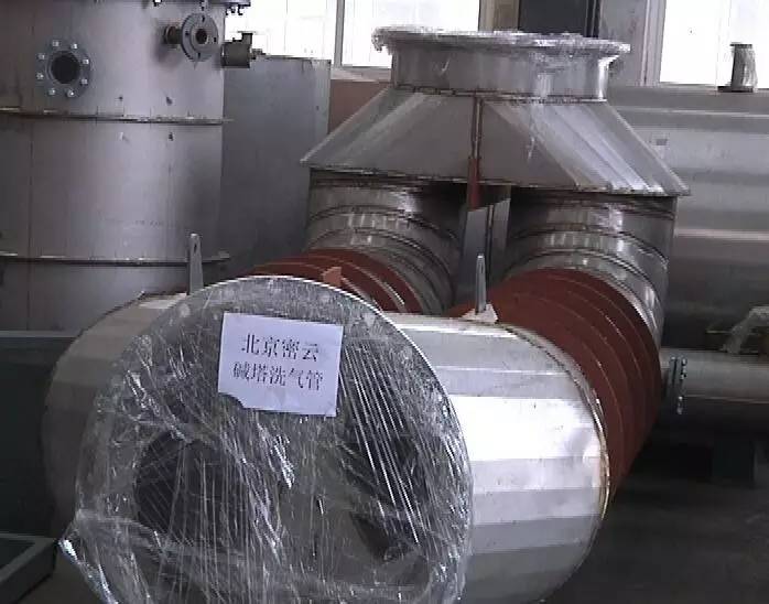 大连金州空气异味,金州区空气污染