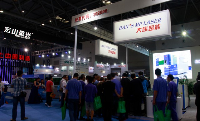 立嘉国际智能装备展览会展商名单,立嘉国际智能展览会