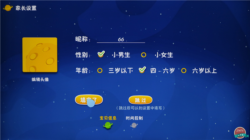 联想17tv电视质量怎么样,联想17tv缺点