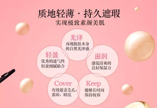 大牌气垫粉底排行榜前十名混合皮,粉底气垫排行榜平价美妆