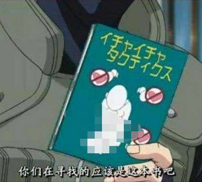 同人文怎么制作,如何制作同人本