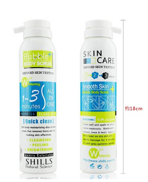 五款夏日必备的美白圣品，总有一款适合你