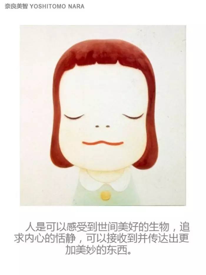 奈良美智真的是在用孤独治愈世界,奈良美智可爱