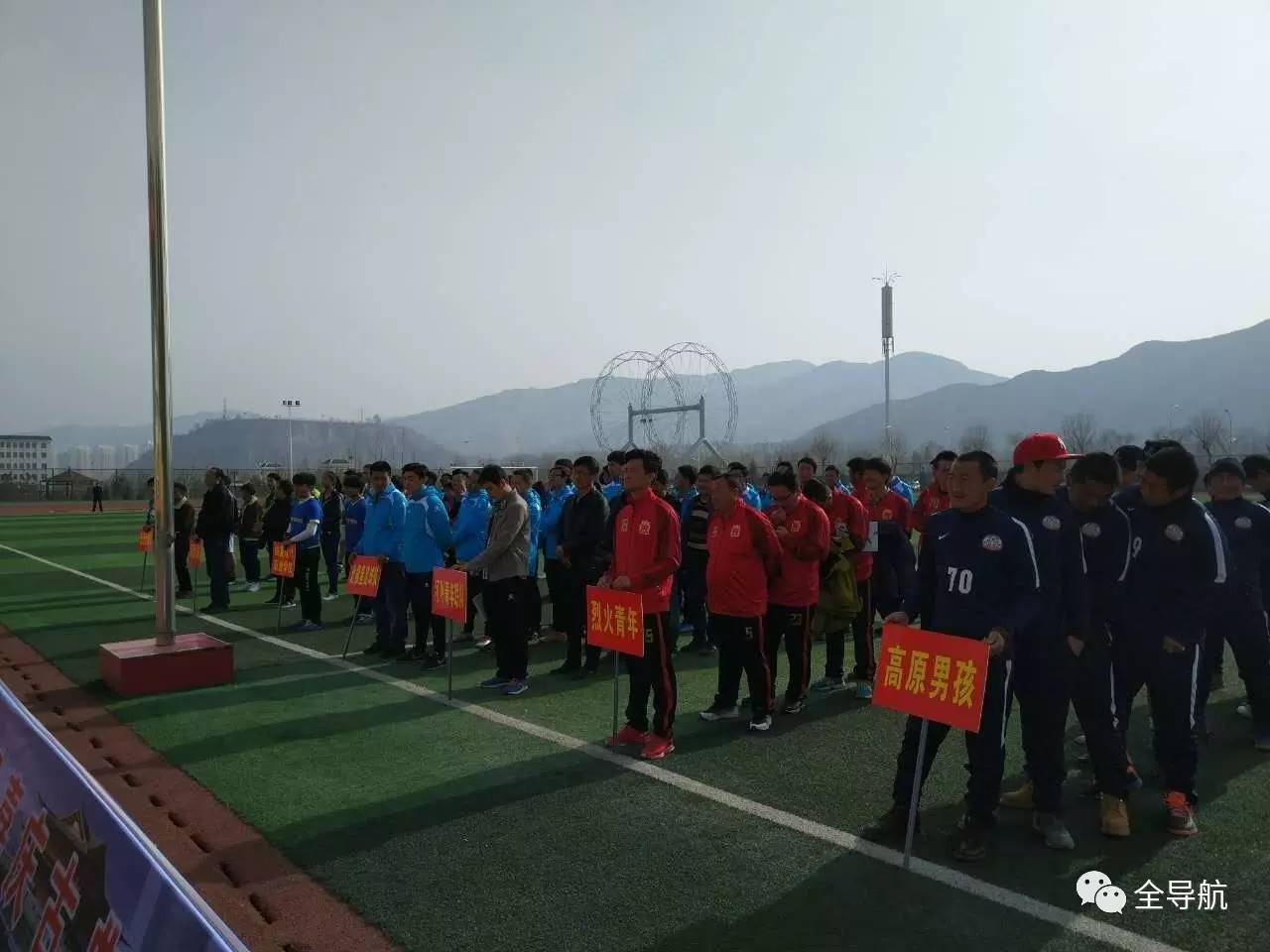 嘉庆杯第四轮比赛,河州杯足球邀请赛