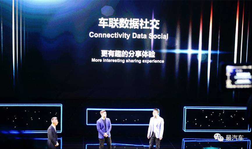 安吉星车互联,安吉星汽车互联