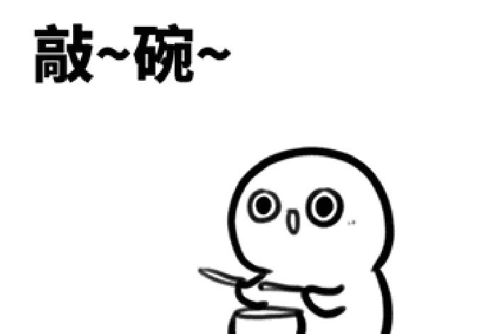 北京人饭桌规矩,老北京人最讲究饭桌上的规矩