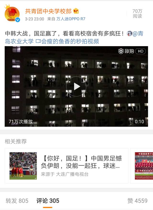 青岛农大现在情况,青岛农大放开了吗