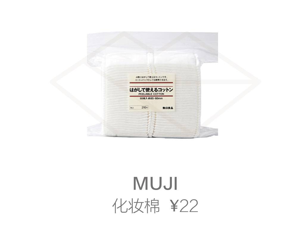 无印良品muji纯油测评,muji无印良品厨房好物