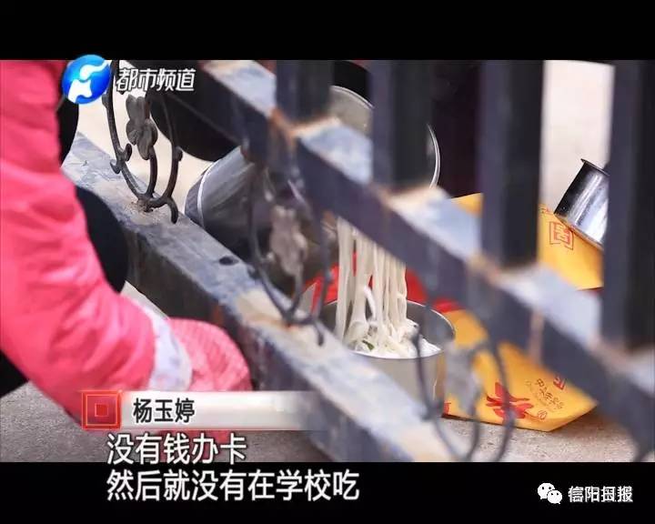 「城事」信阳小女孩无爹无娘，只是想让爷爷奶奶吃顿城里饭