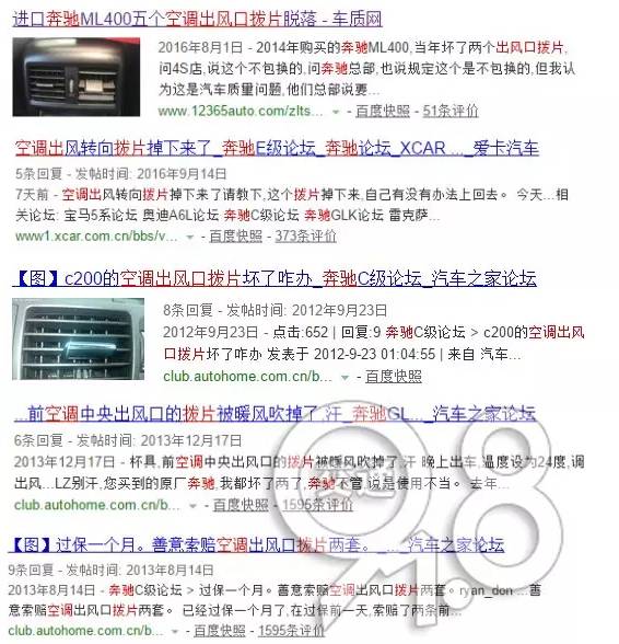 奔驰空调付费,奔驰车主停车费一万多