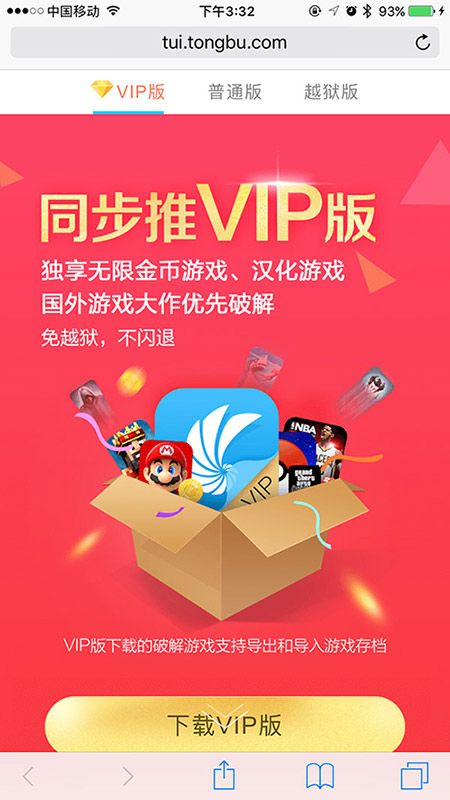 115网盘如何增加离线下载配额,115网盘离线空间不足的怎么开启