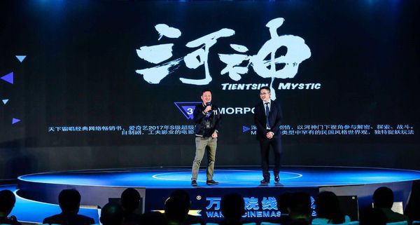 万达院线的商业模式,万达院线游戏有哪些