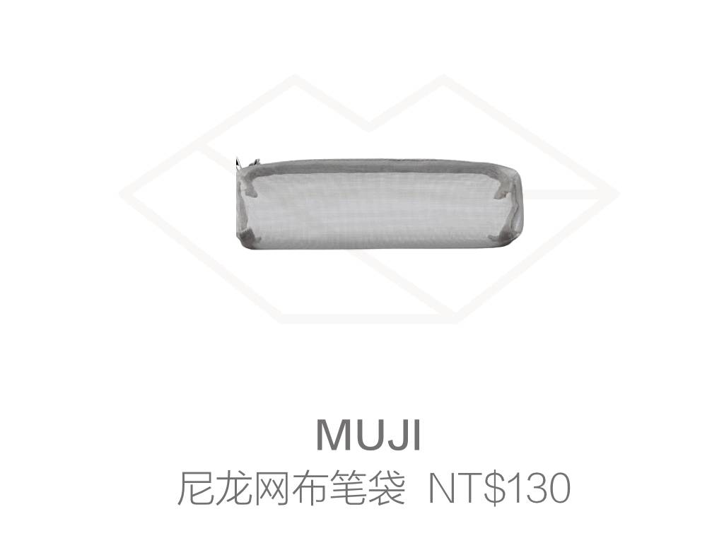 无印良品muji纯油测评,muji无印良品厨房好物