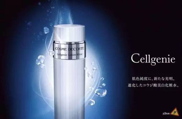 呈现美的勋章～黛珂全系列种草！内附明星产品Top10~