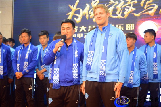 风雨同舟足球队,中甲足球新闻发布会