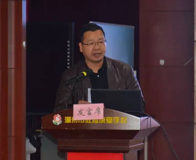 「速递」带你走出“本领恐慌”：《现代特殊教育》编辑部携手湖州市教师继续教育中心邀请台湾专家在湖州教你如何语言治疗