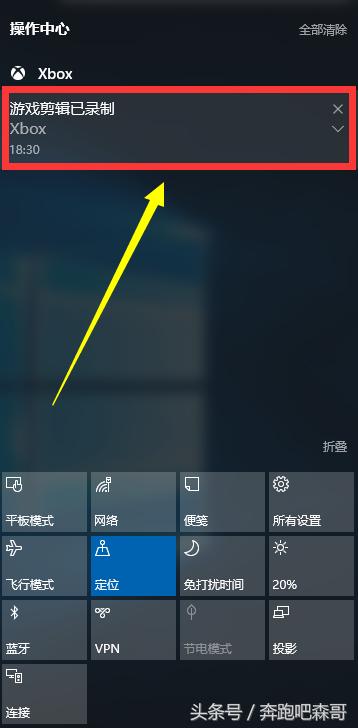 win10截屏录屏软件,电脑录屏截屏win10