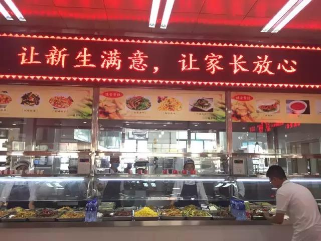 兰州“最好吃”大学评选，为你的母校投一票吧！