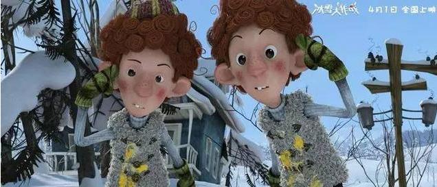 进入4月份，合家欢的必选档《冰雪大作战》，用童真传递教育