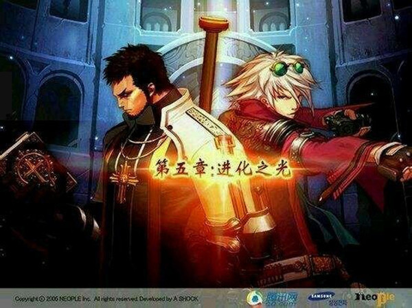 现在dnf的封面长什么样,dnf各个版本排行榜图片