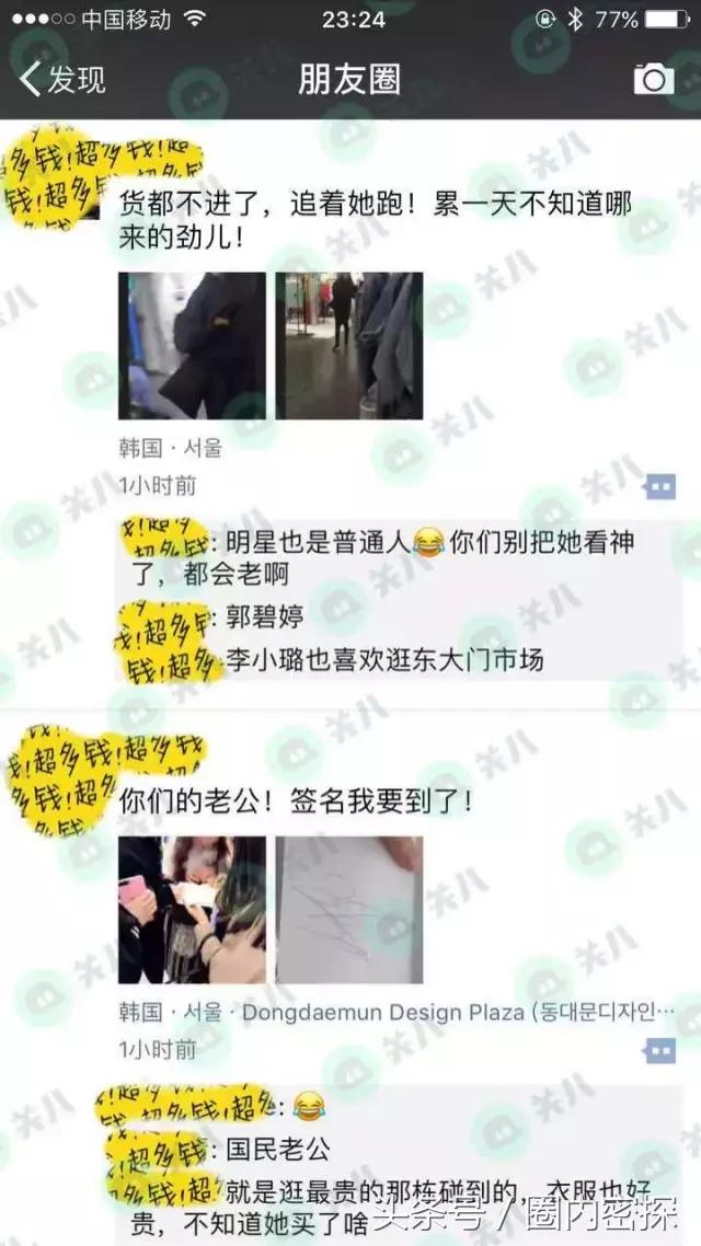 郭碧婷素颜出镜超美,郭碧婷真实素颜