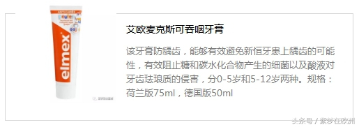 高档儿童用品好物推荐,德国进口儿童用品牌子