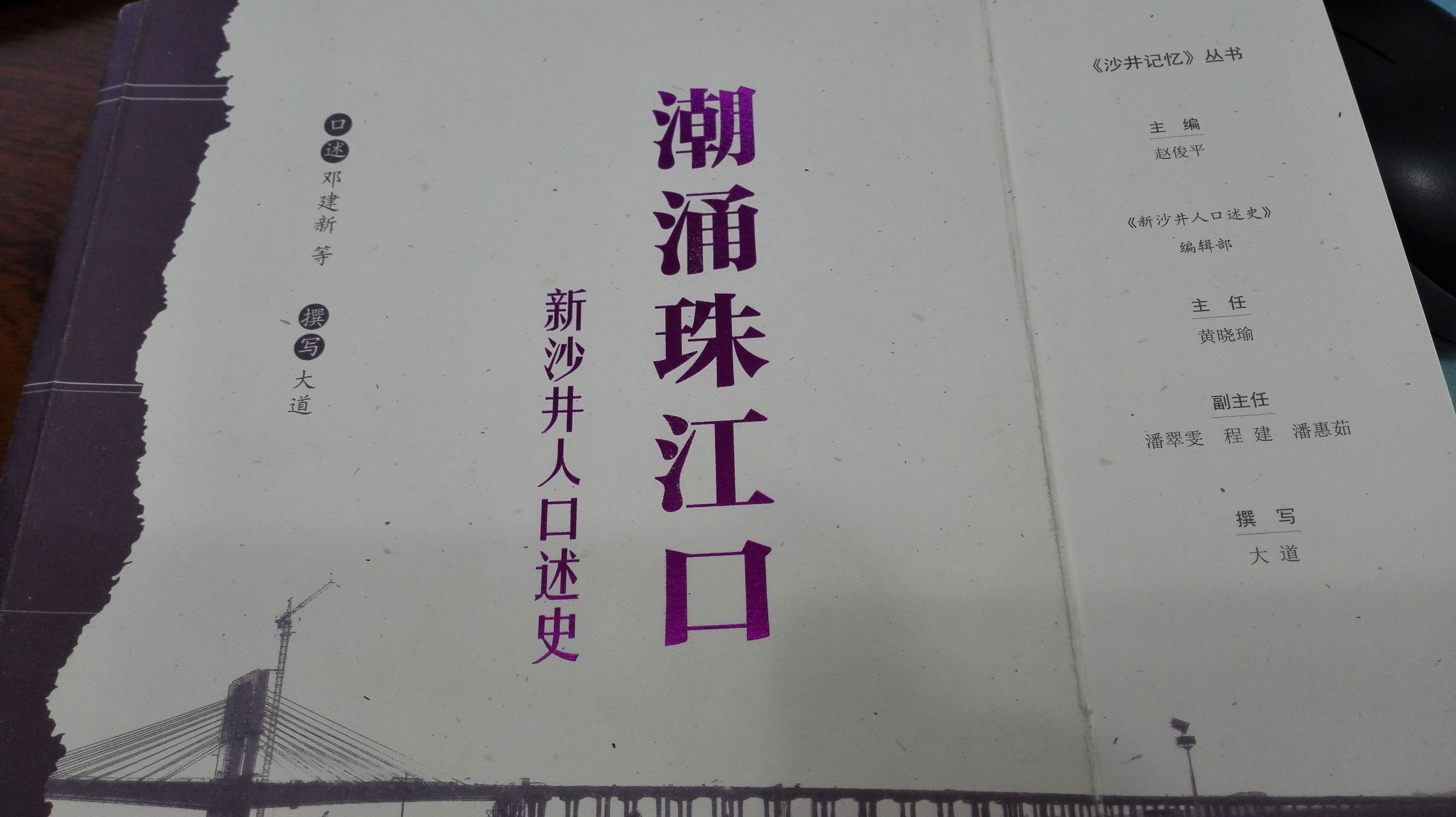 打工妹靠自己去努力,打工妹逆袭百亿女富豪