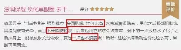 美妆好物推荐网红爆款美妆产品,美妆博主推荐好物超便宜