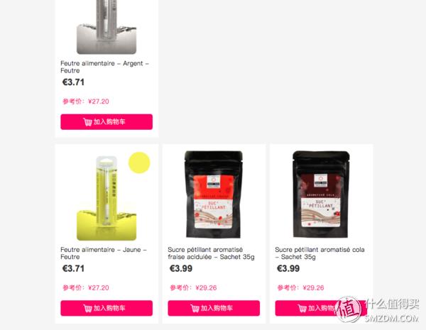 法国美食海淘Bienmanger（彼洋美食）中文官网测评