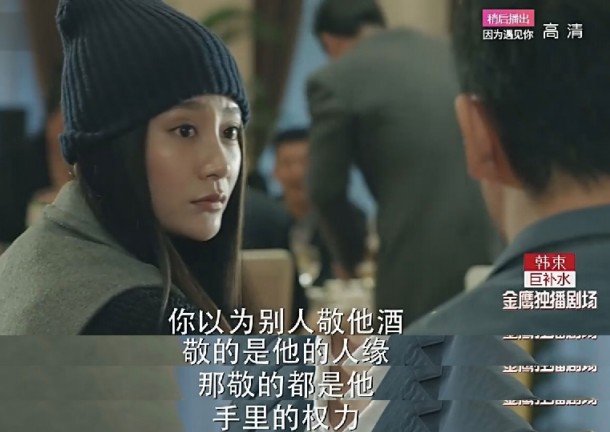 《人民的名义》反腐至“副国级”不稀奇，背后秘密比电视剧还精彩