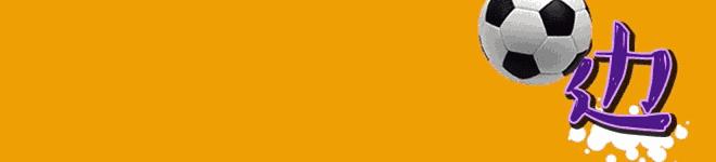 即嗨比分老版本,即嗨足球比分