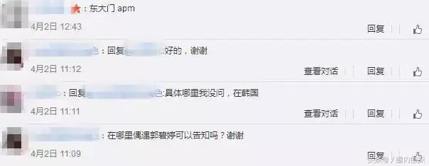 郭碧婷素颜出镜超美,郭碧婷真实素颜