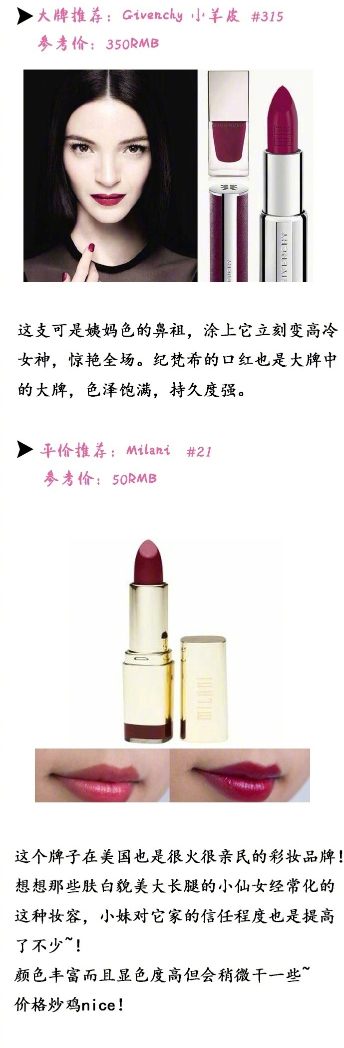 最好用的口红排行榜第一名,最好用的口红排行榜第一名是什么