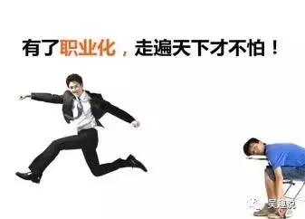 如何找到一份公关公司的工作,公关新人要先学会做什么