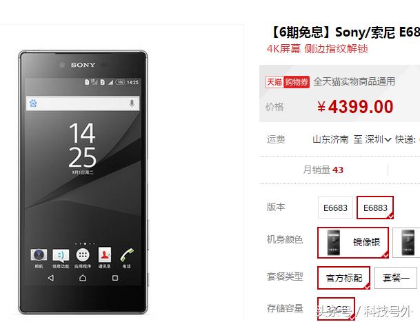 4k屏幕手机续航如何,4k屏续航