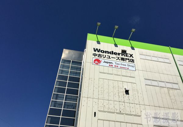 日本中古奢侈品都在哪些地,探秘中古店