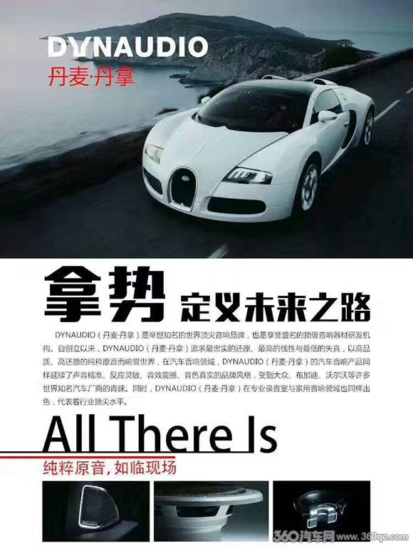 真假丹拿音响,火眼金睛找假货