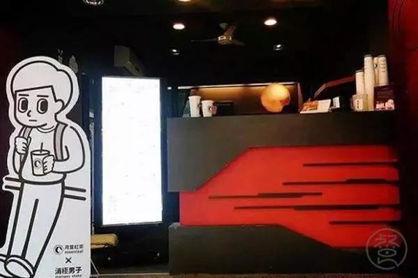 喝杯丧茶吧，反正不喝你也不会变轻