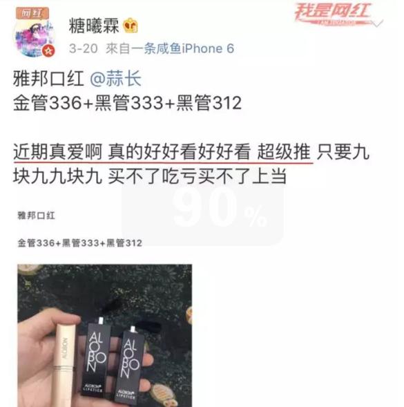 目前爆火的口红,最近特别火的口红1000多的